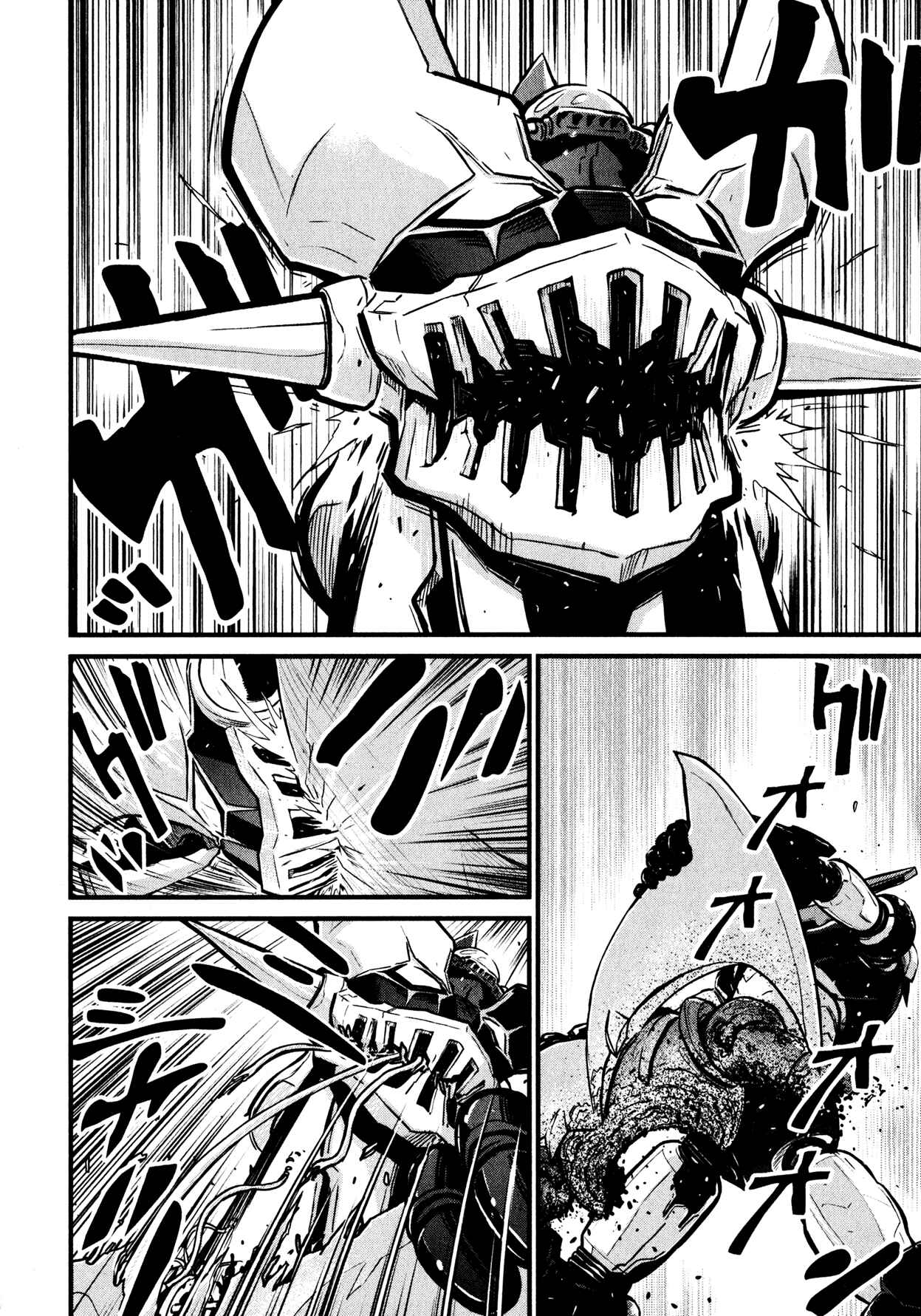 Shin Mazinger Zero Chapter 4 - Page 5