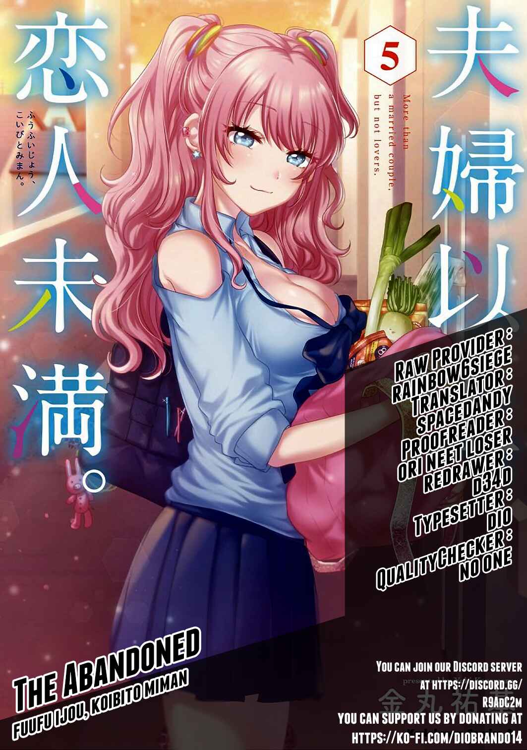 Fuufu Ijou, Koibito Miman. Chapter 35 - Page 1