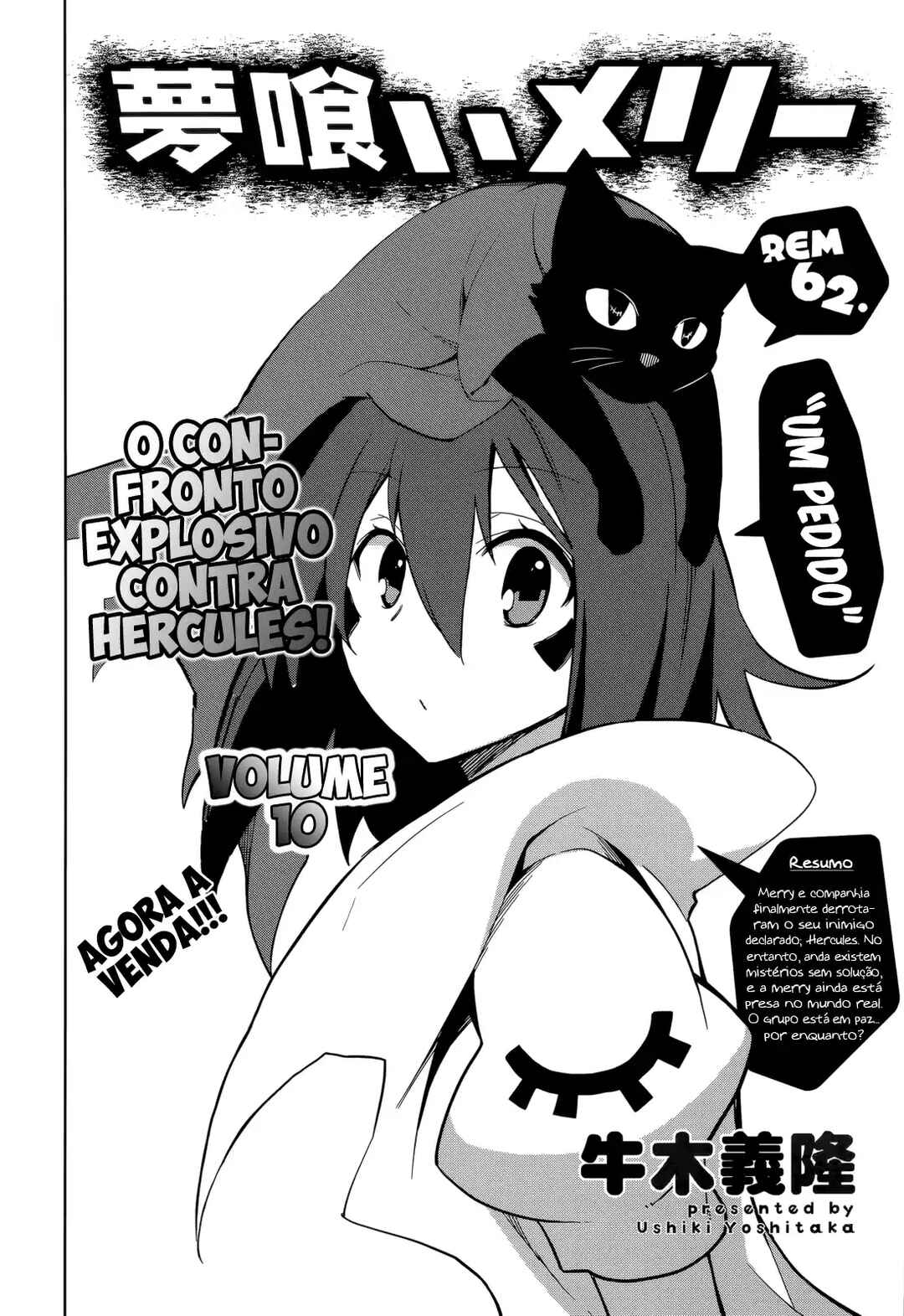 Yumekui Merry Chapter 62 - Page 4