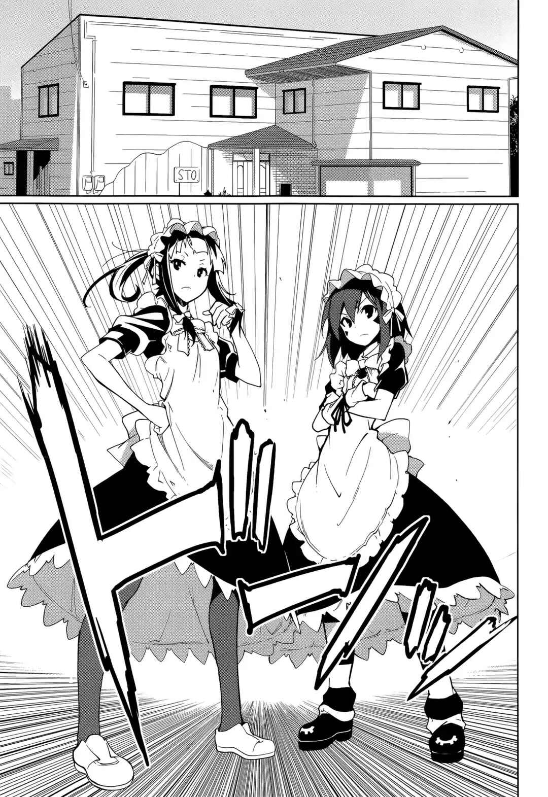 Yumekui Merry Chapter 62 - Page 7