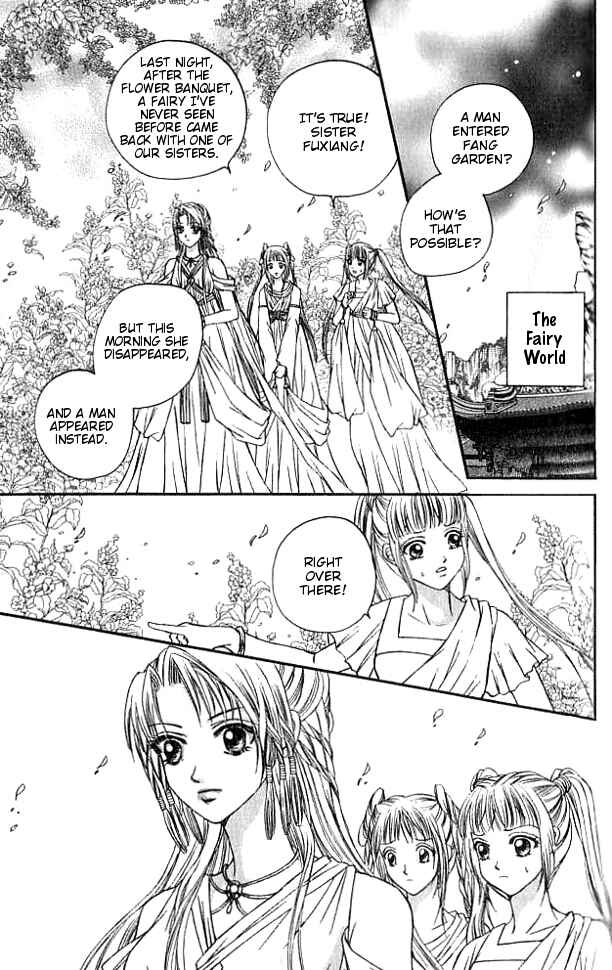 Divine Melody Chapter 18.5 - Page 4