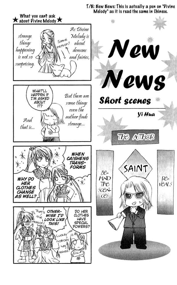 Divine Melody Chapter 18.5 - Page 40