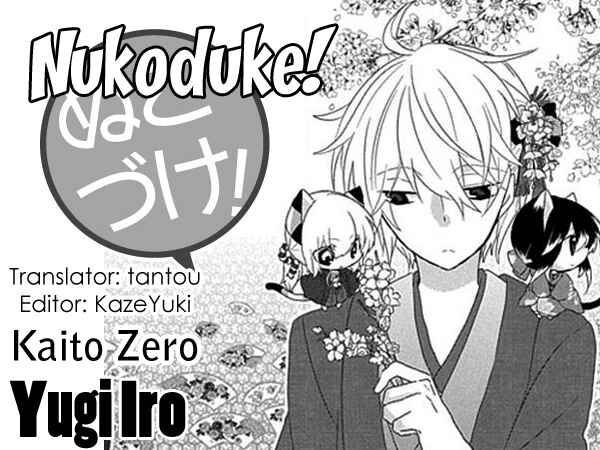 Nukozuke! Chapter 66 - Page 1