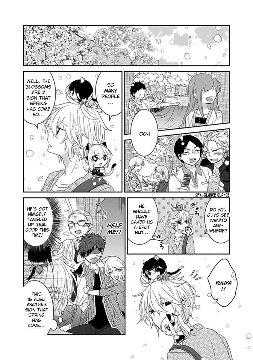 Nukozuke! Chapter 66 - Page 3