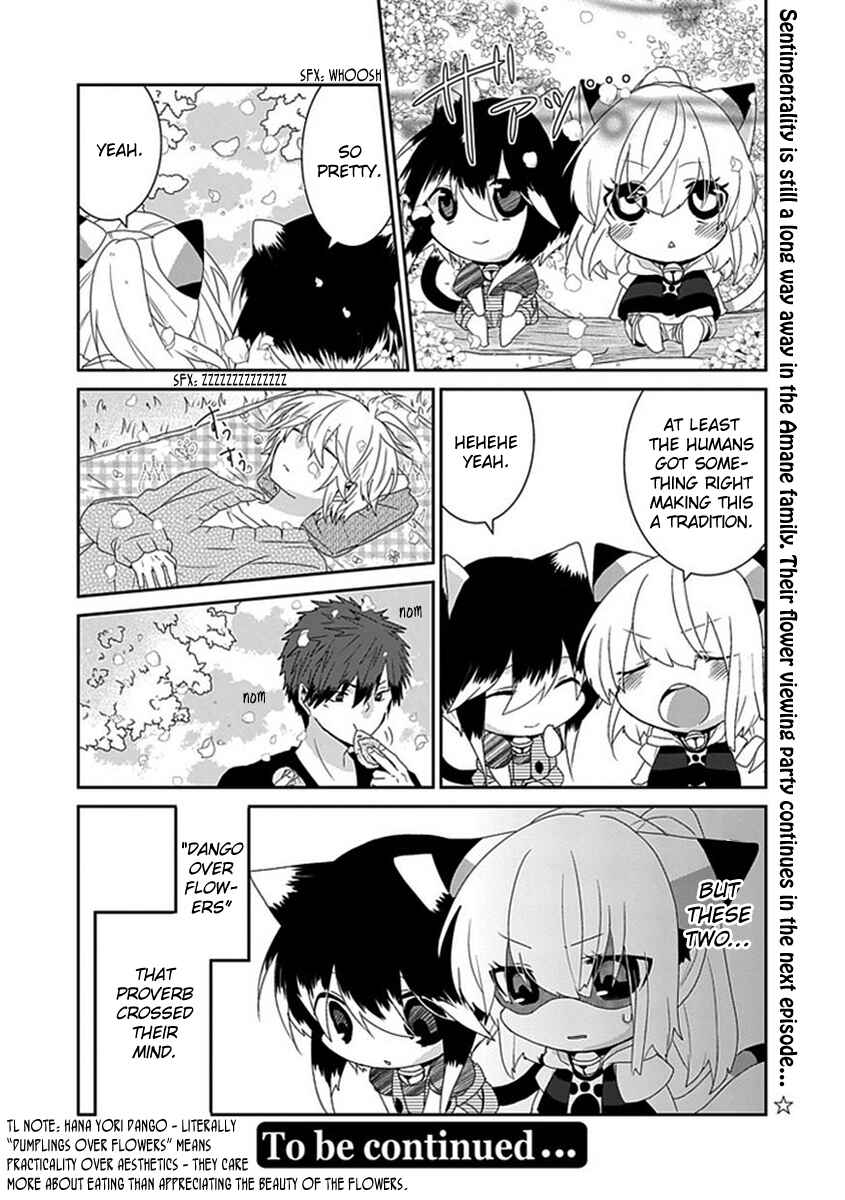 Nukozuke! Chapter 66 - Page 7