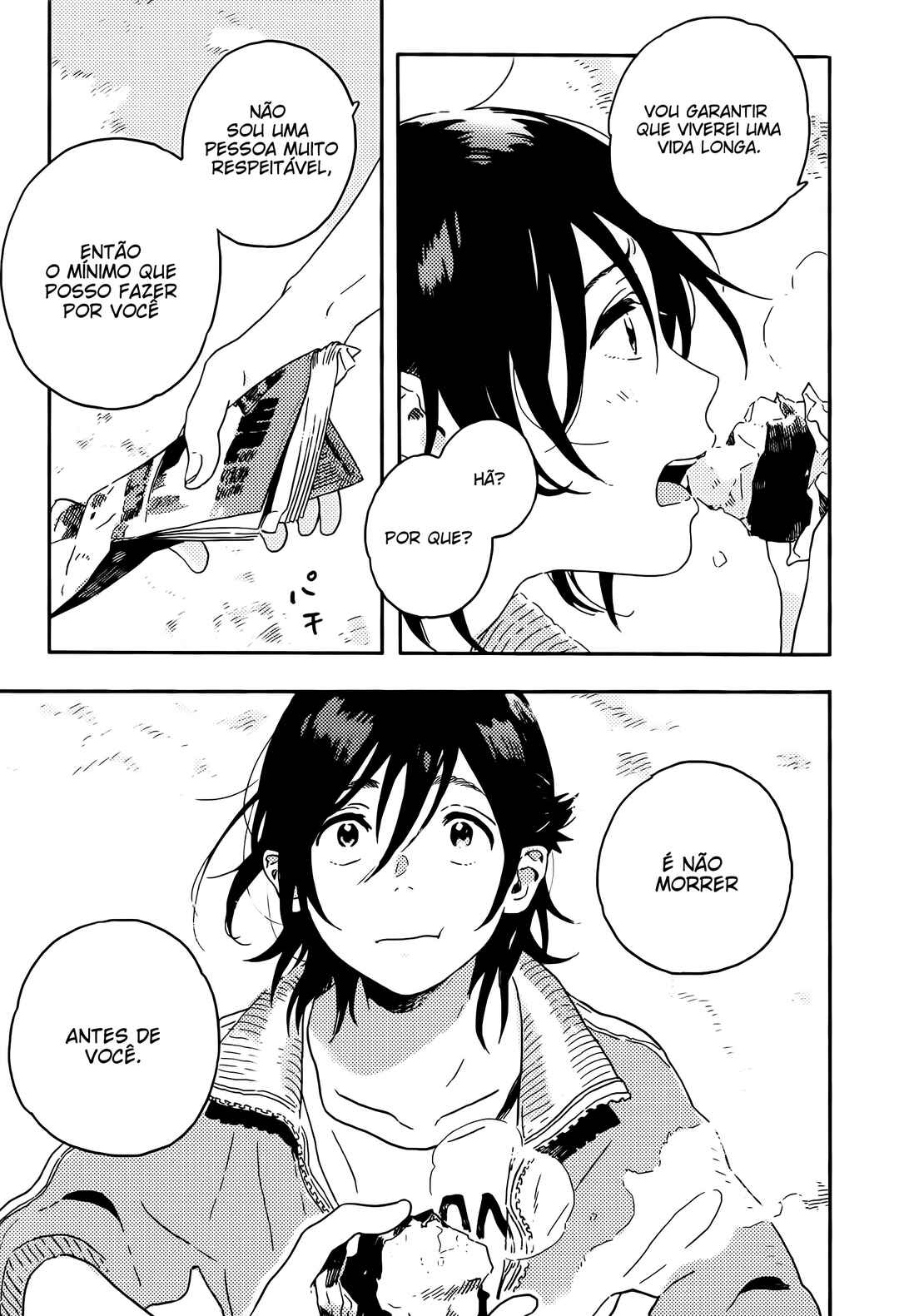 Harukaze no Étranger Chapter 12.5 - Page 10