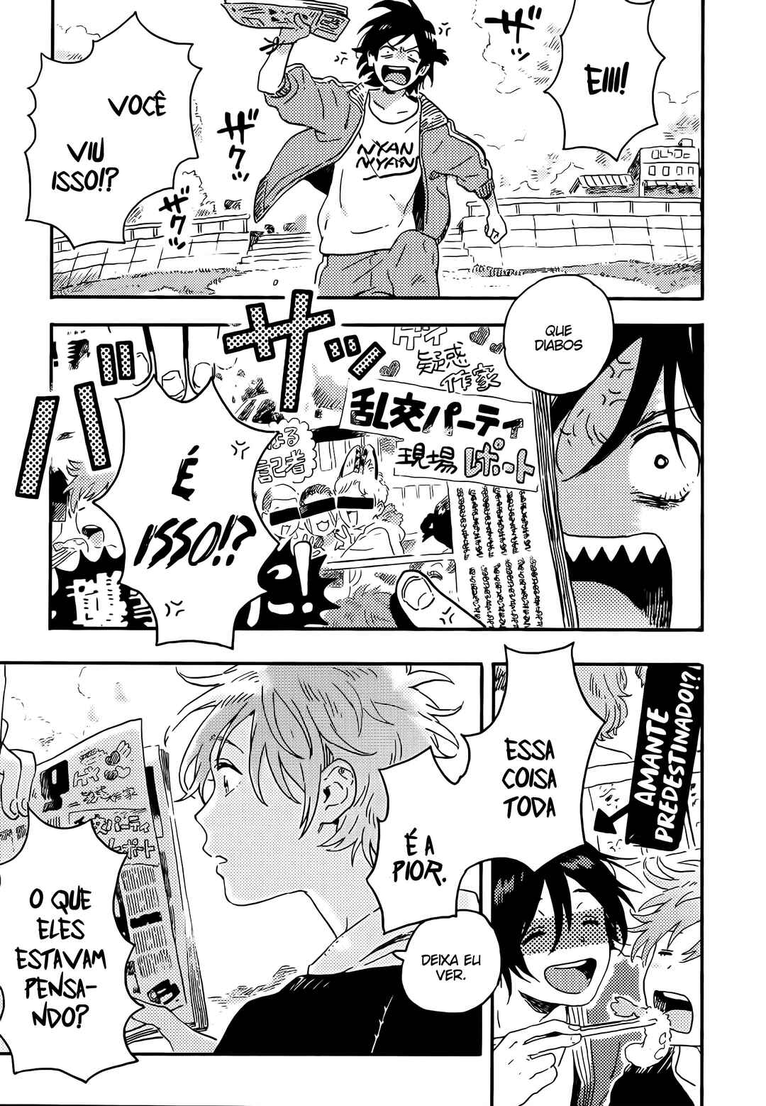 Harukaze no Étranger Chapter 12.5 - Page 2