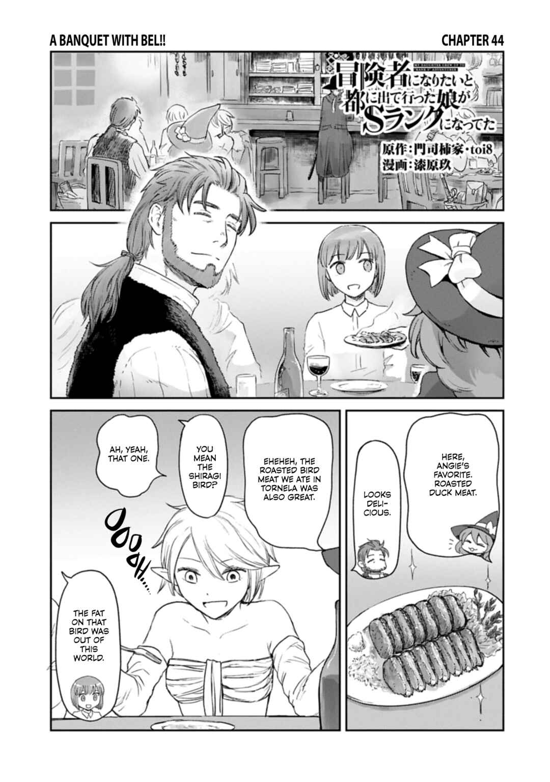 Boukensha ni Naritai to Miyako ni Deteitta Musume ga S-Rank ni Natteta: Kurokami no Ikusaotome Chapter 44 - Page 2