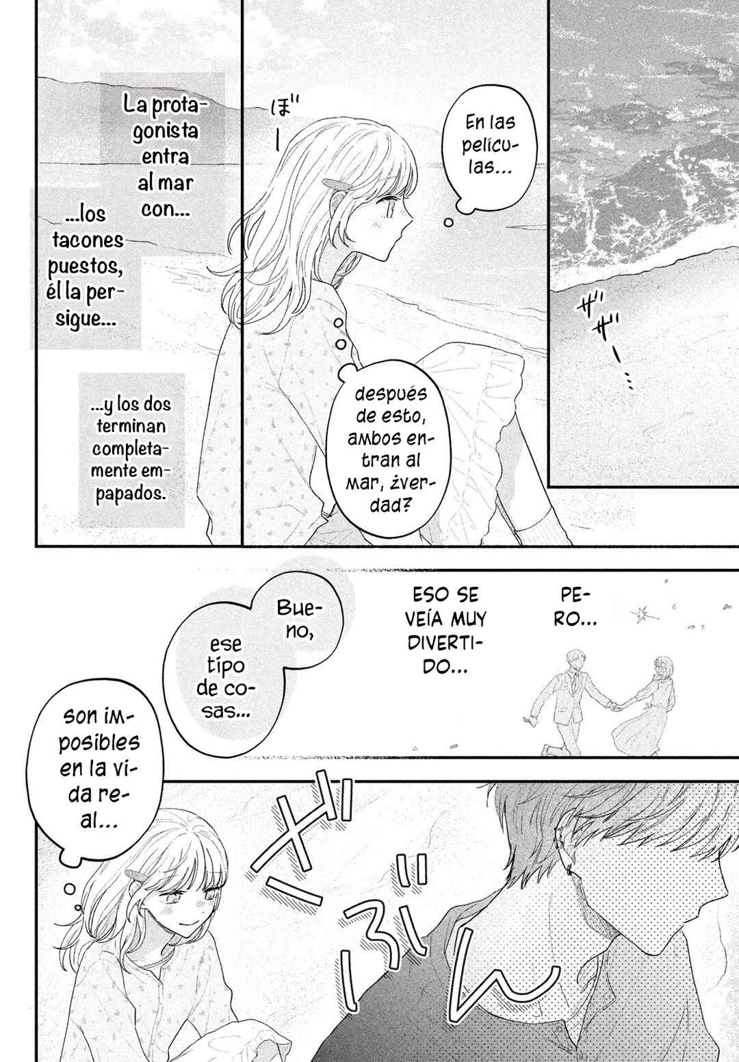 Vanilla to Orange Chapter 2 - Page 21