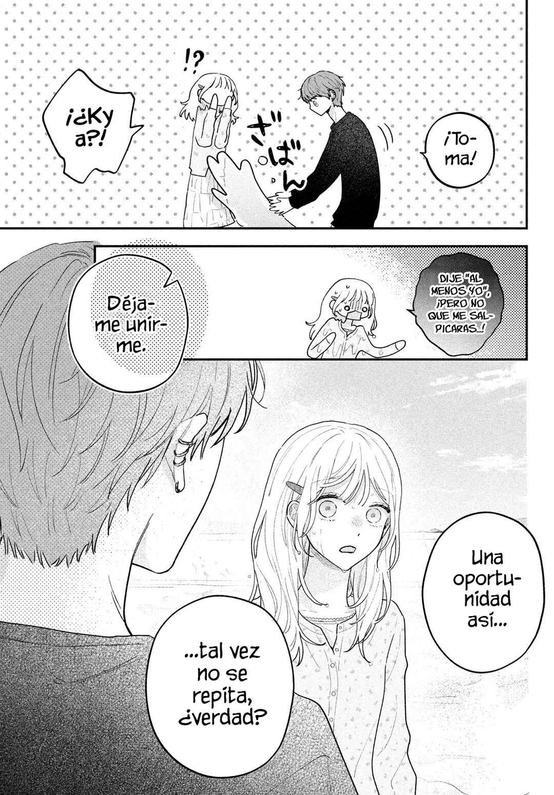 Vanilla to Orange Chapter 2 - Page 28