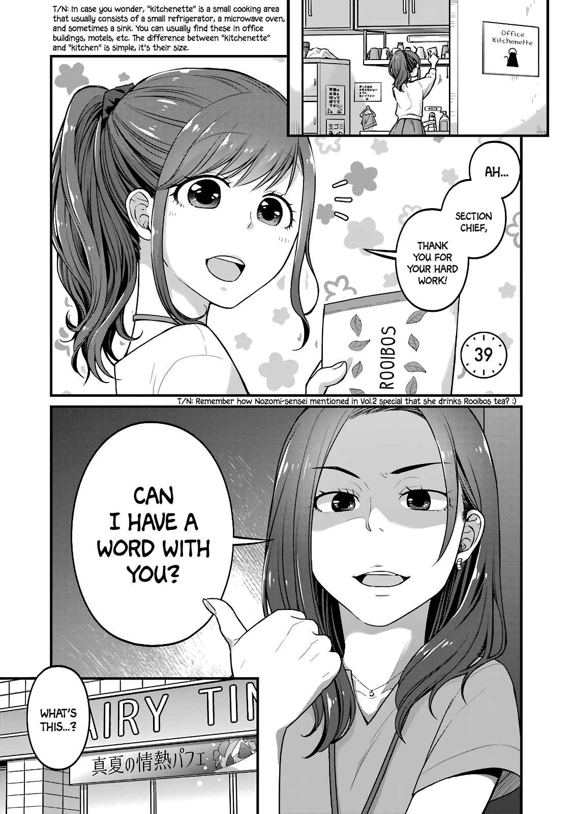 Combini de Kimi to no 5-funkan. Chapter 39 - Page 1