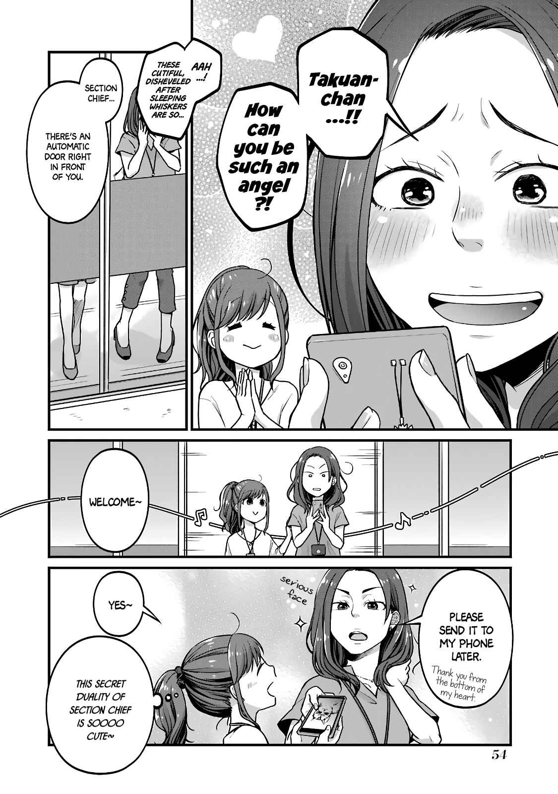 Combini de Kimi to no 5-funkan. Chapter 39 - Page 2
