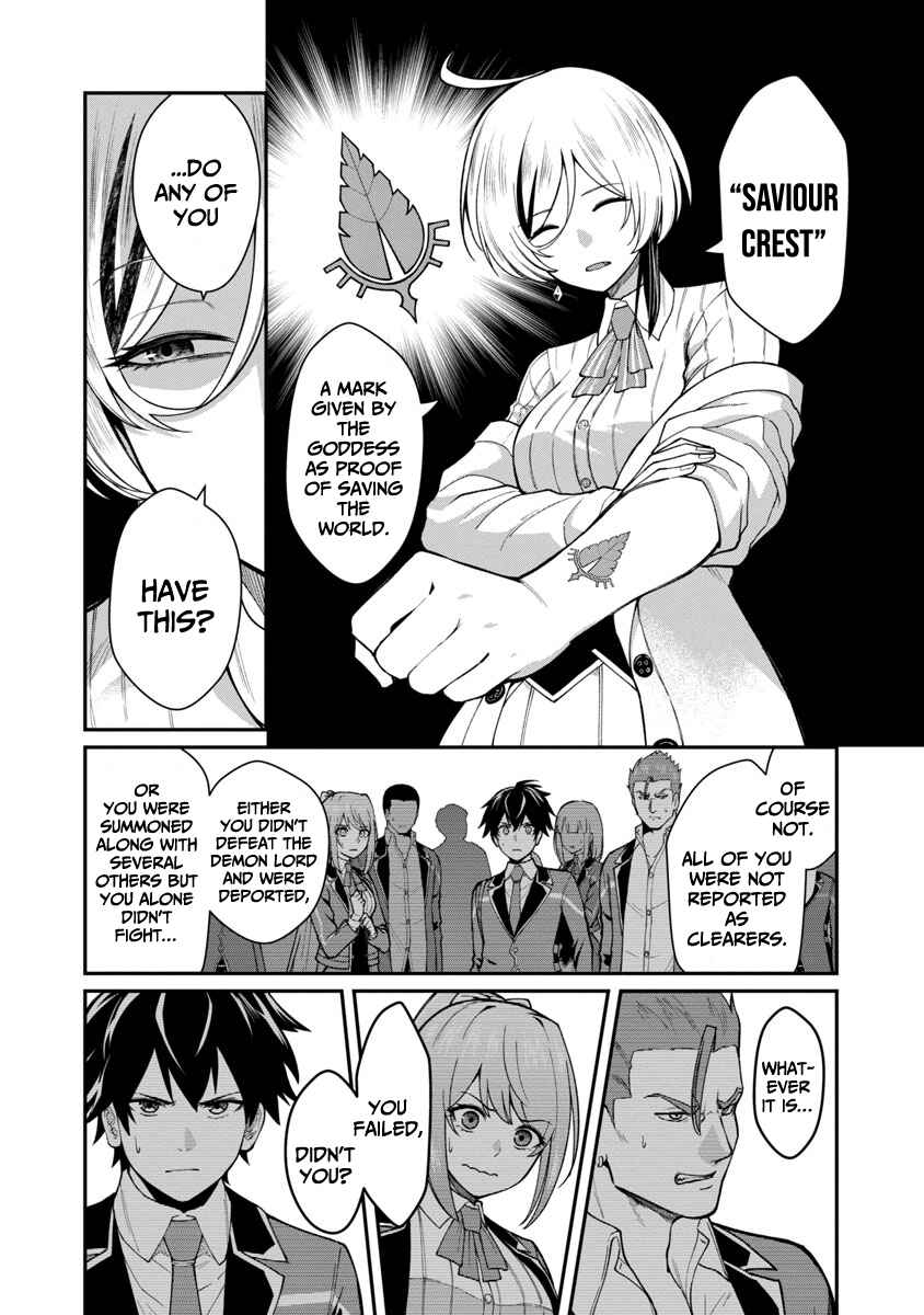 Saikyou no Maou ni Kitaerareta Yuusha, Isekai Kikansha-tachi no Gakuen de Musou Suru Chapter 1.2 - Page 10