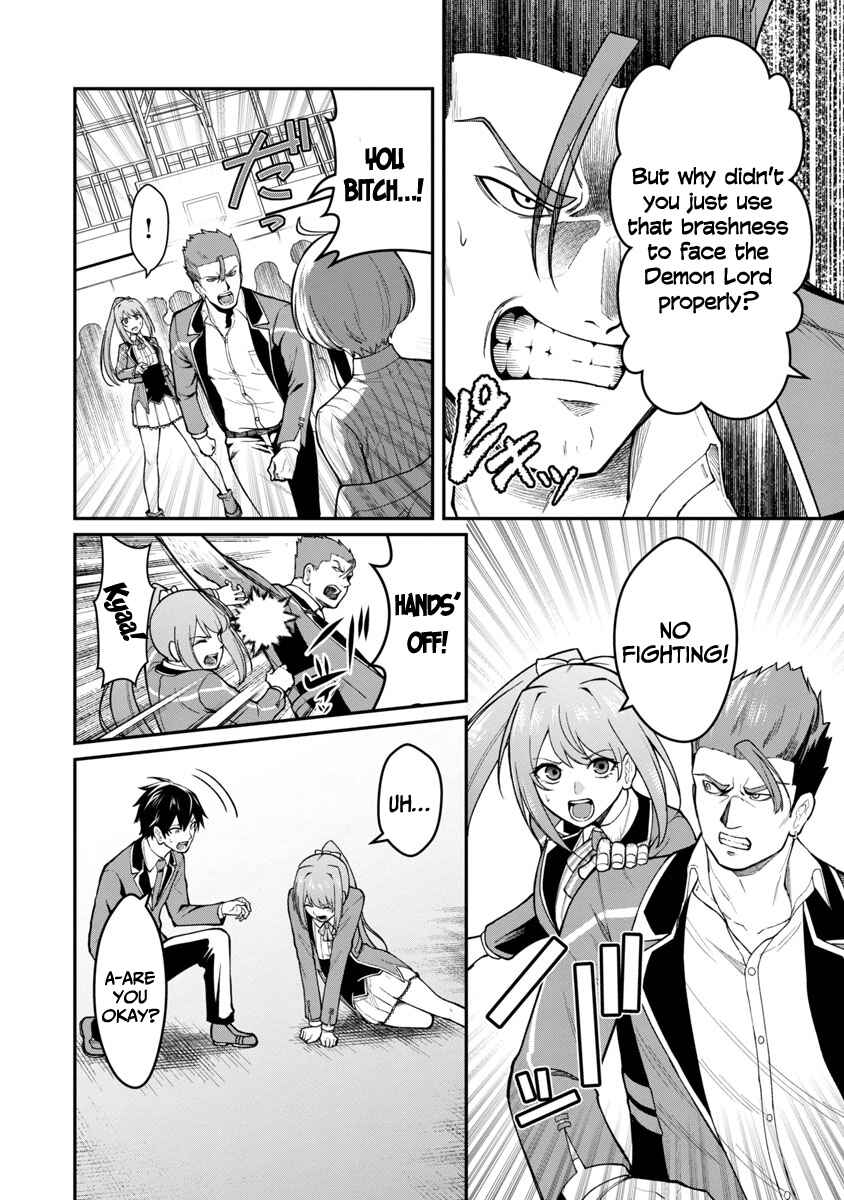 Saikyou no Maou ni Kitaerareta Yuusha, Isekai Kikansha-tachi no Gakuen de Musou Suru Chapter 1.2 - Page 12