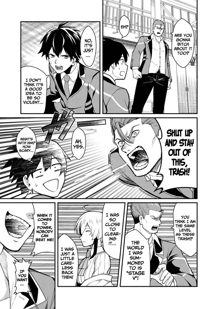 Saikyou no Maou ni Kitaerareta Yuusha, Isekai Kikansha-tachi no Gakuen de Musou Suru Chapter 1.2 - Page 13