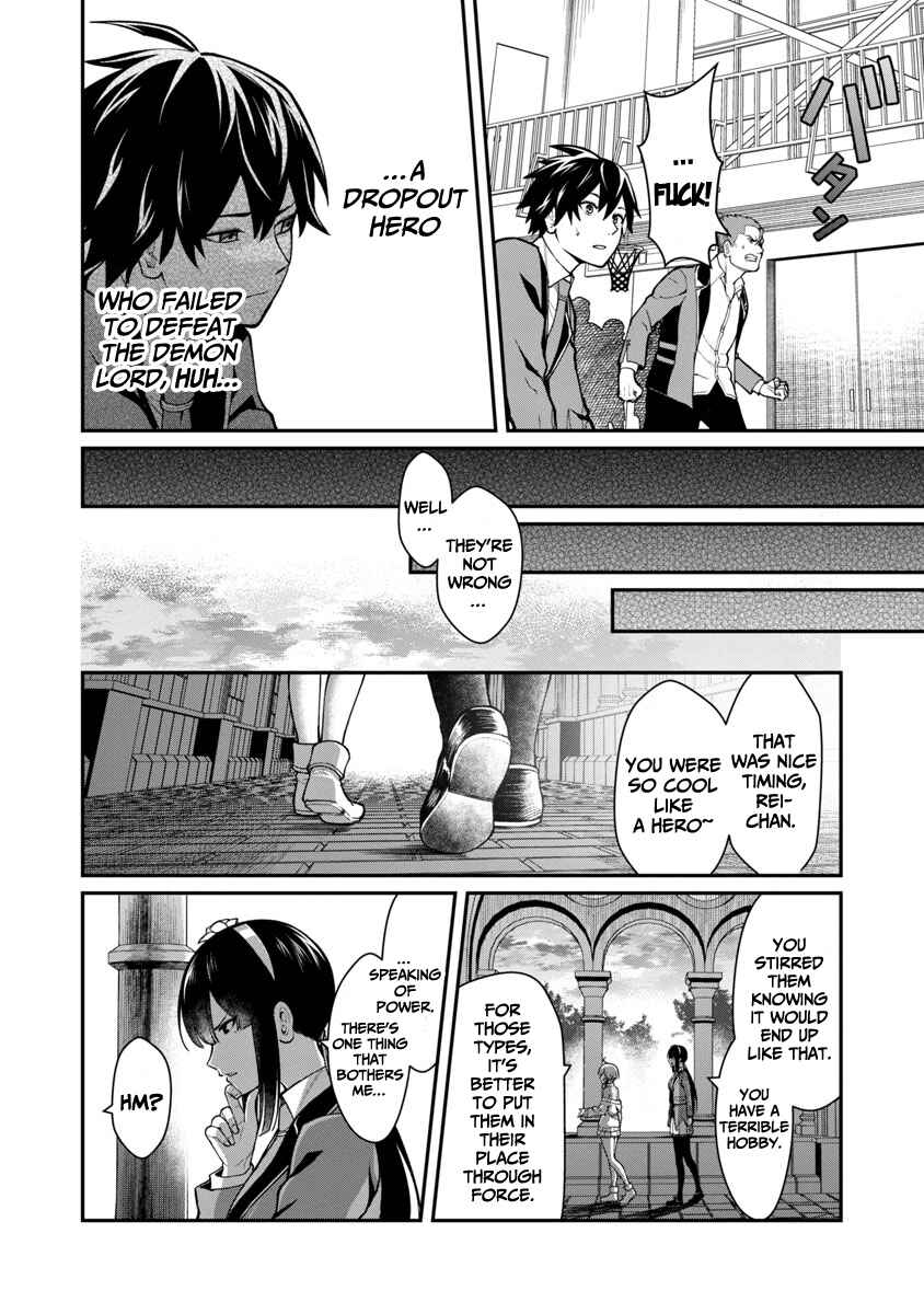 Saikyou no Maou ni Kitaerareta Yuusha, Isekai Kikansha-tachi no Gakuen de Musou Suru Chapter 1.2 - Page 18