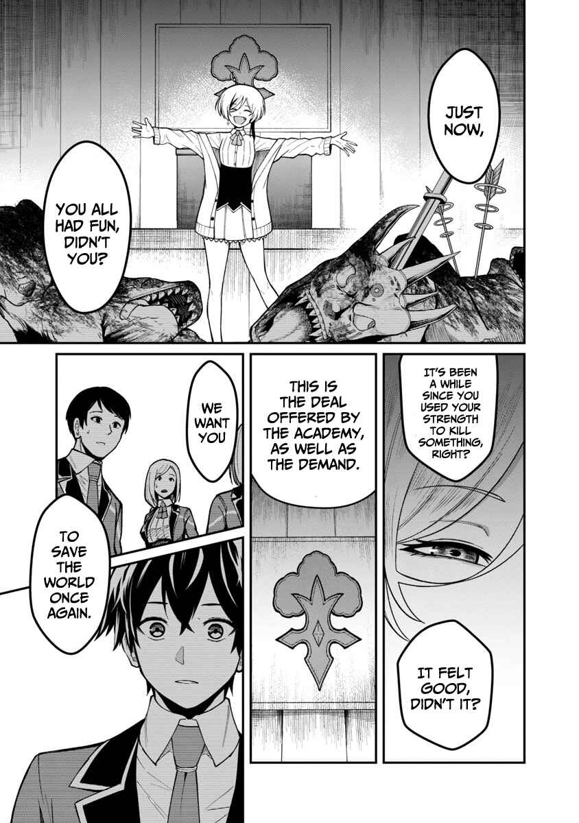 Saikyou no Maou ni Kitaerareta Yuusha, Isekai Kikansha-tachi no Gakuen de Musou Suru Chapter 1.2 - Page 5