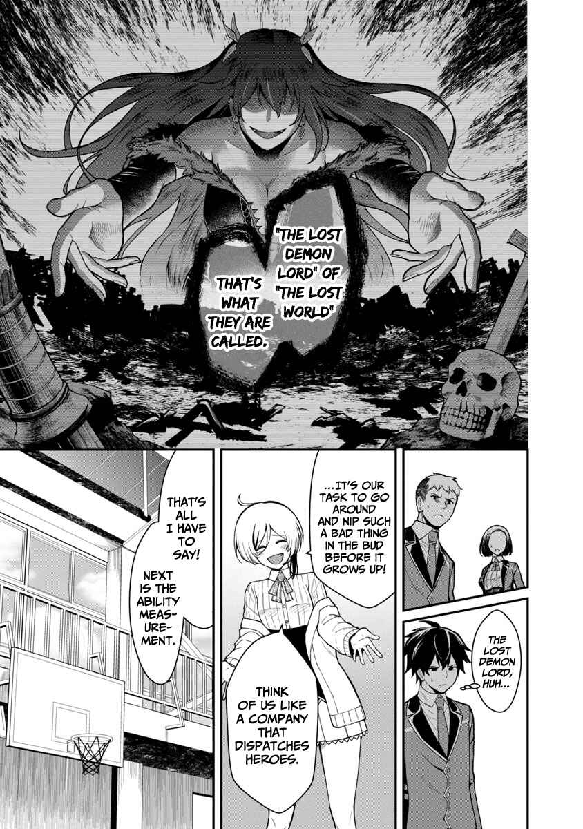 Saikyou no Maou ni Kitaerareta Yuusha, Isekai Kikansha-tachi no Gakuen de Musou Suru Chapter 1.2 - Page 7
