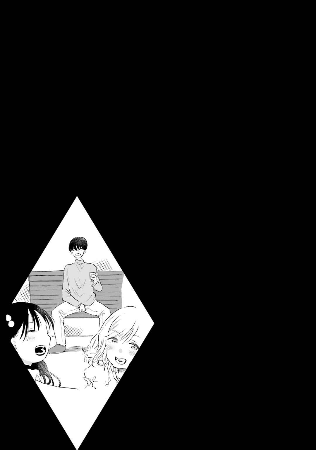 Hen'ai Café Chapter 10 - Page 45