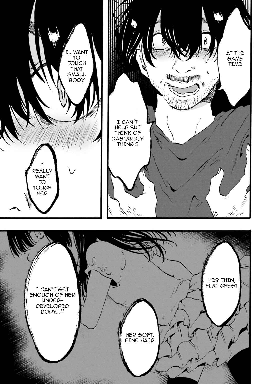 Hen'ai Café Chapter 10 - Page 7