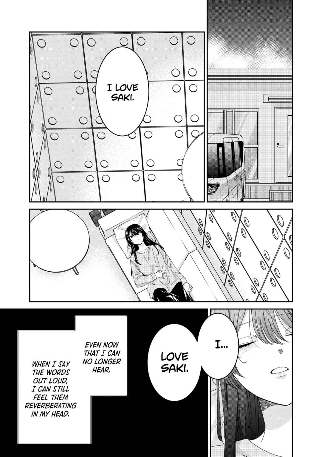 Amayo no Tsuki Chapter 48.1 - Page 1