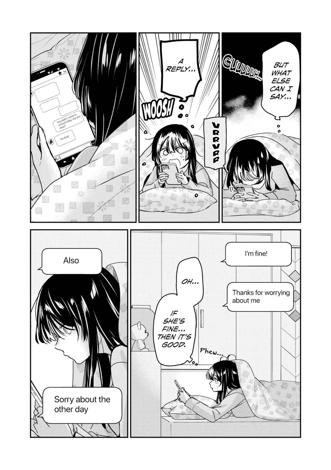 Amayo no Tsuki Chapter 48.1 - Page 14