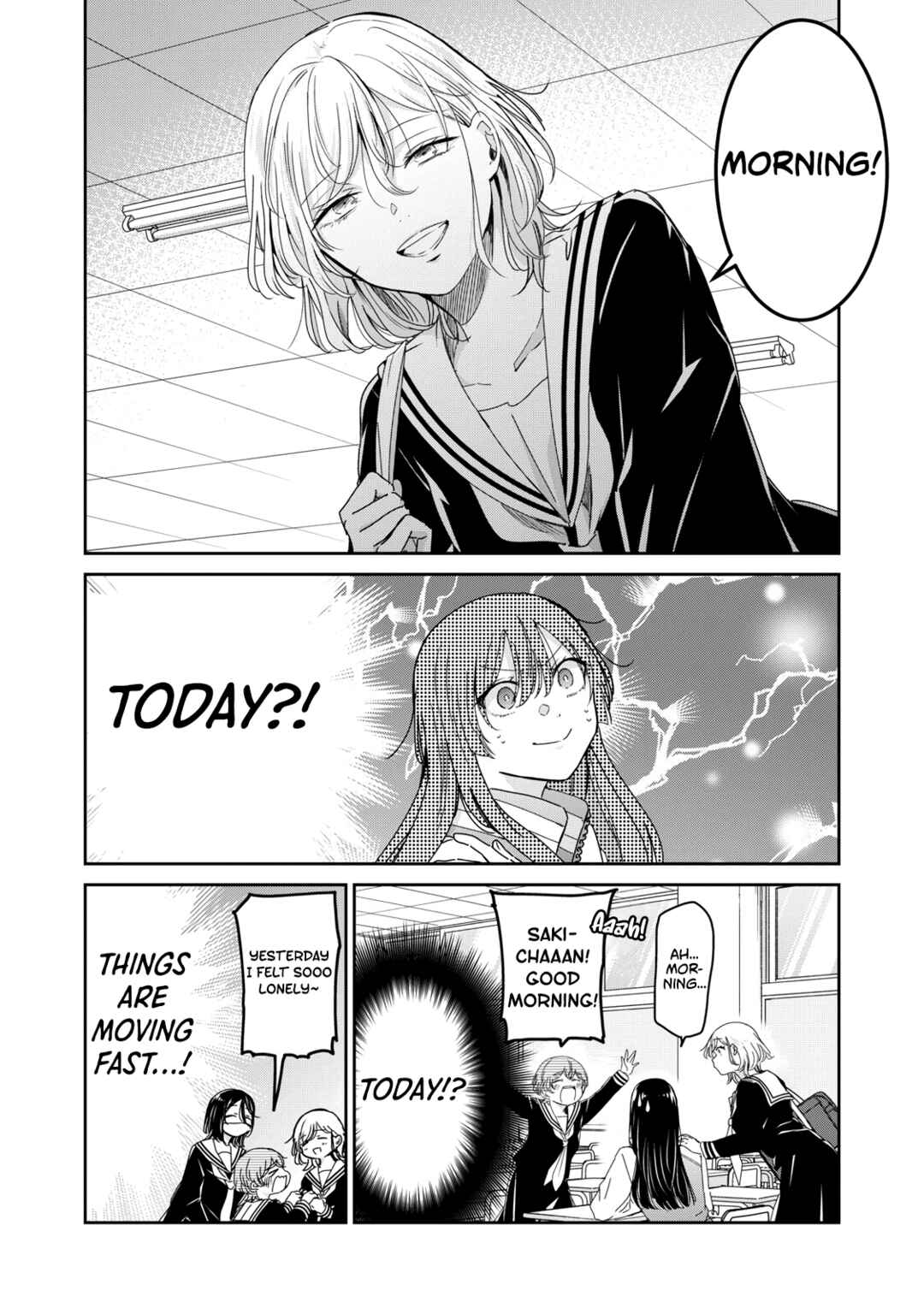 Amayo no Tsuki Chapter 48.1 - Page 16