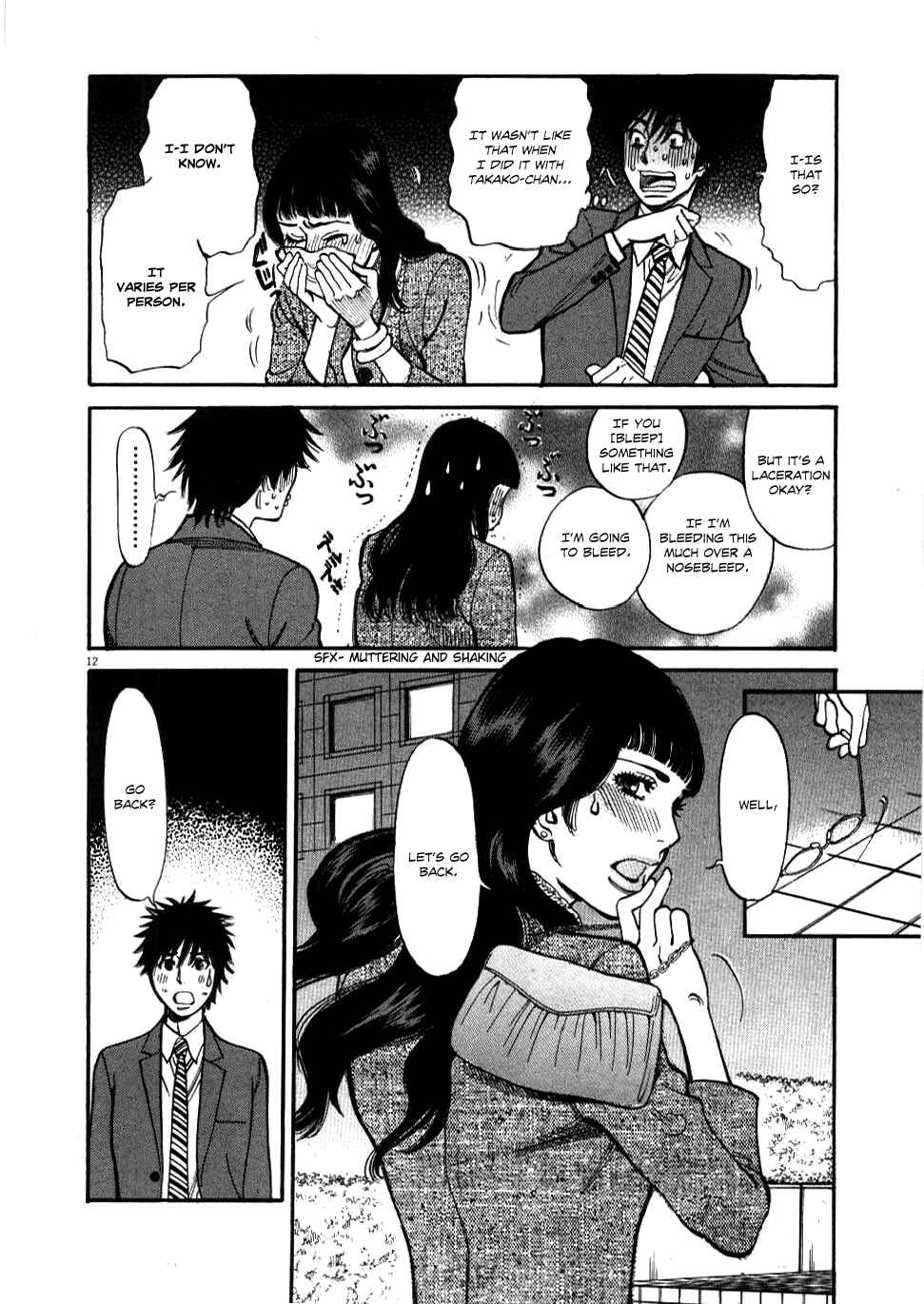 Look at this S! Cupid's Prank Chapter 29 - Page 12