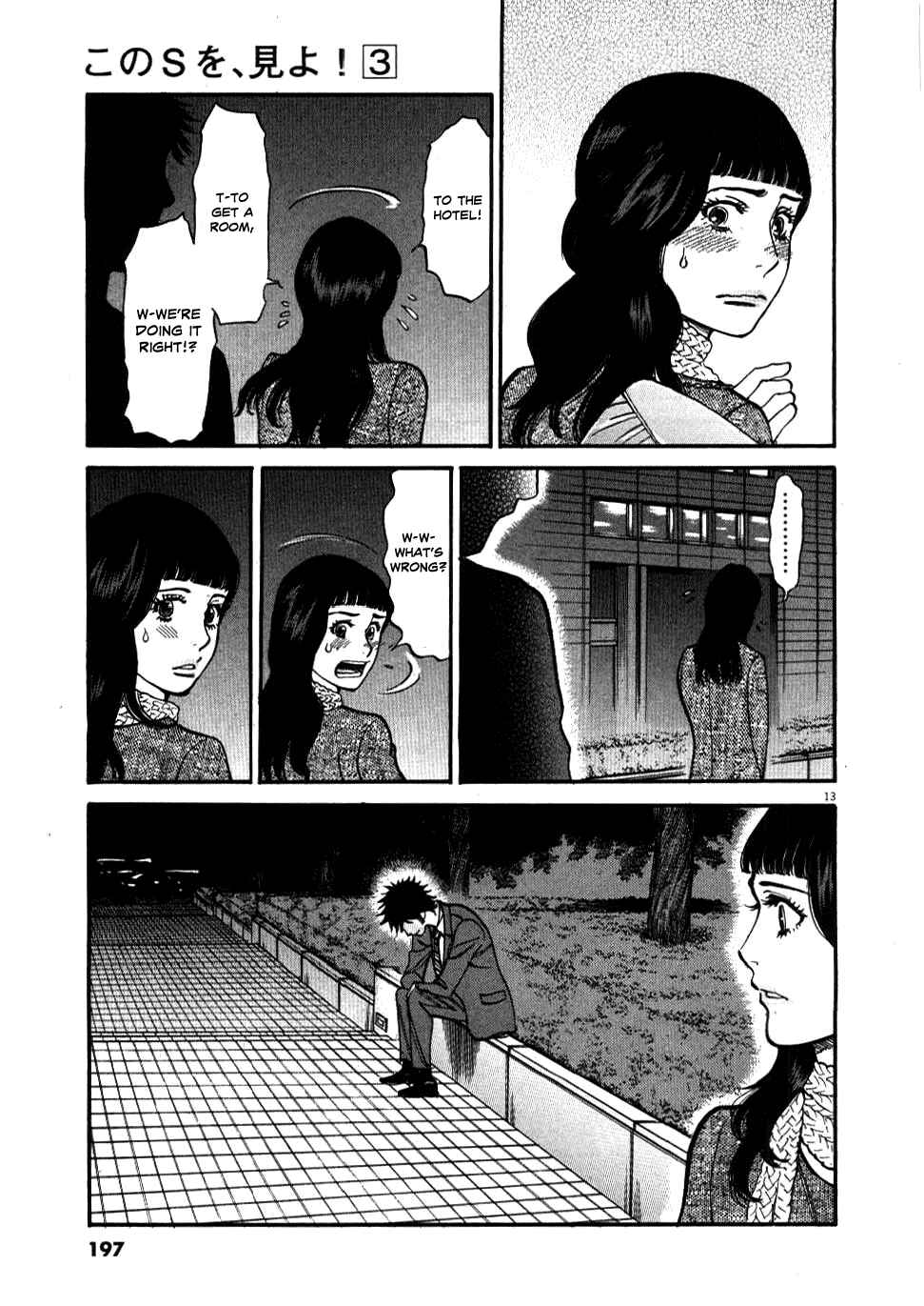 Look at this S! Cupid's Prank Chapter 29 - Page 13