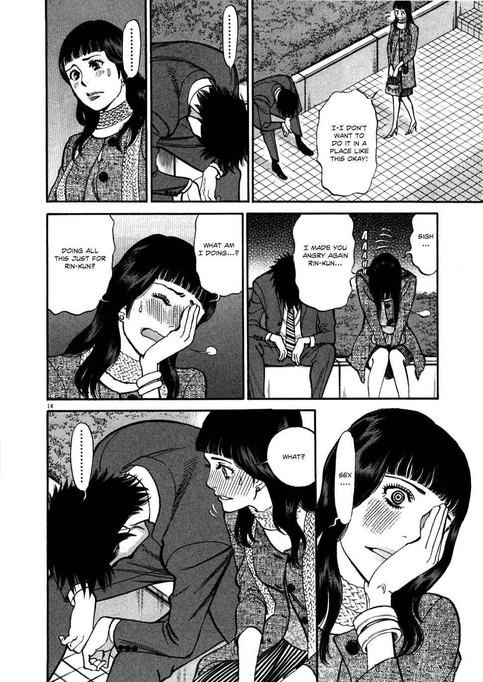 Look at this S! Cupid's Prank Chapter 29 - Page 14