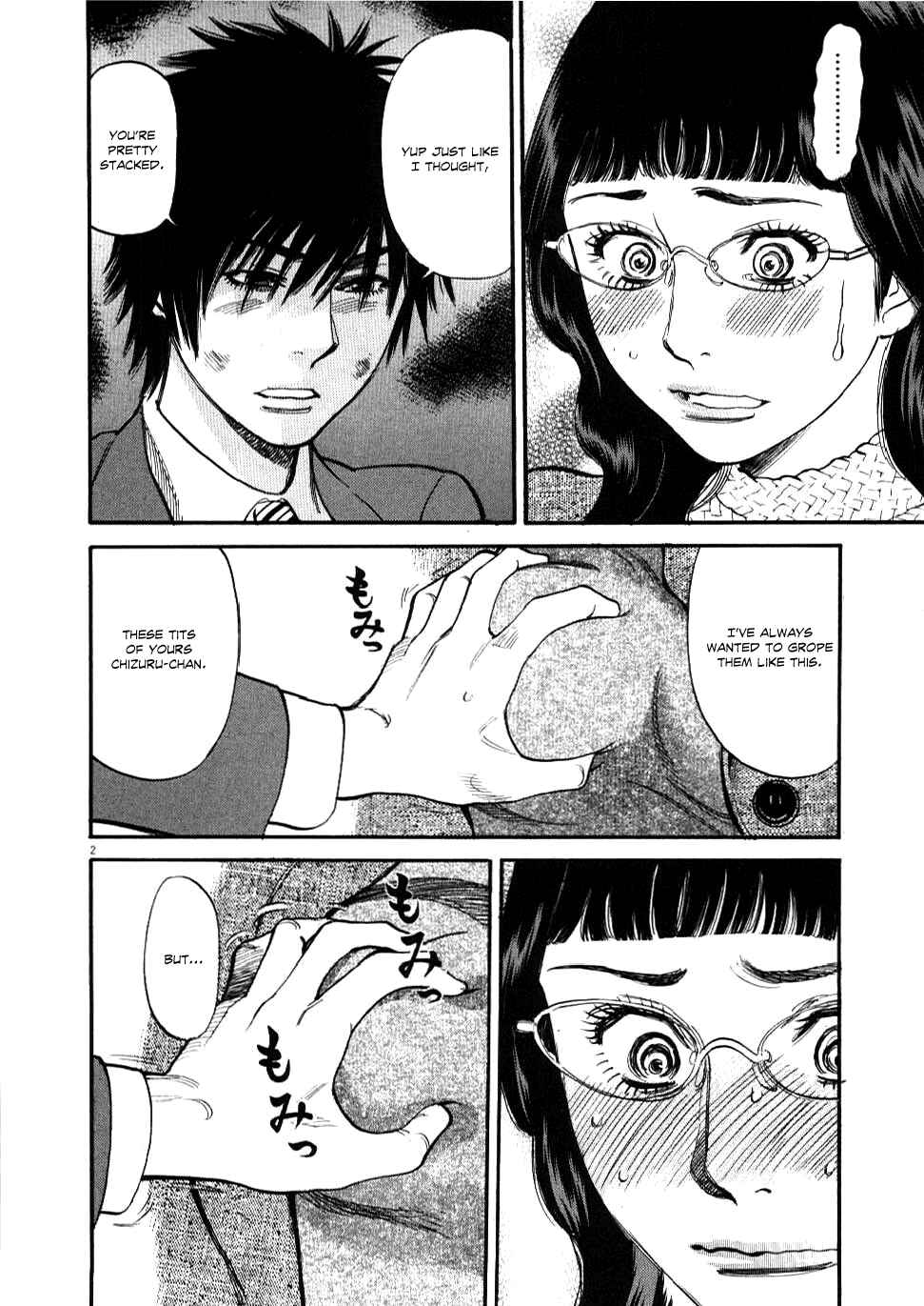 Look at this S! Cupid's Prank Chapter 29 - Page 2