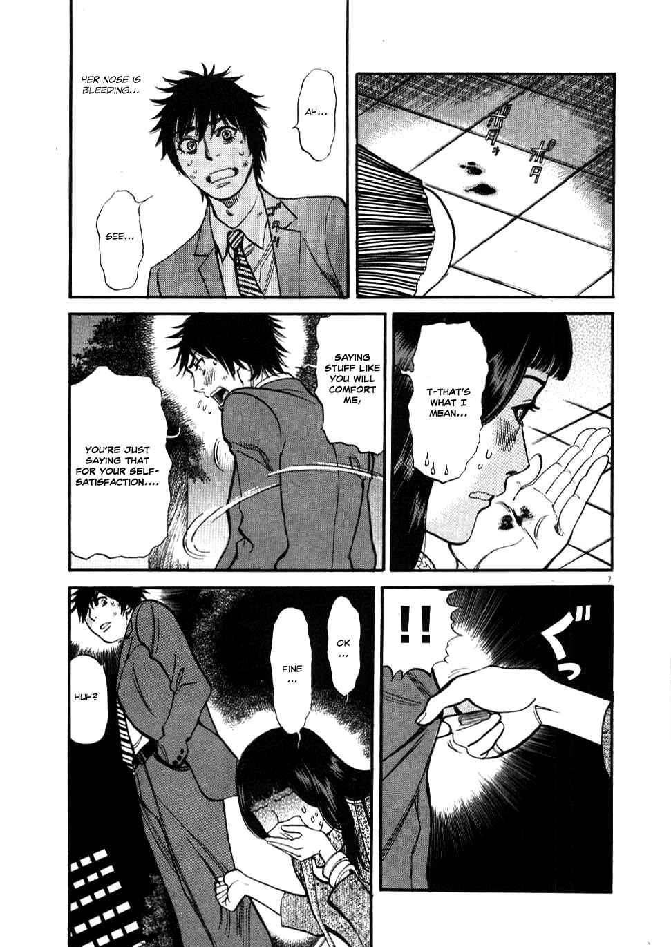Look at this S! Cupid's Prank Chapter 29 - Page 7