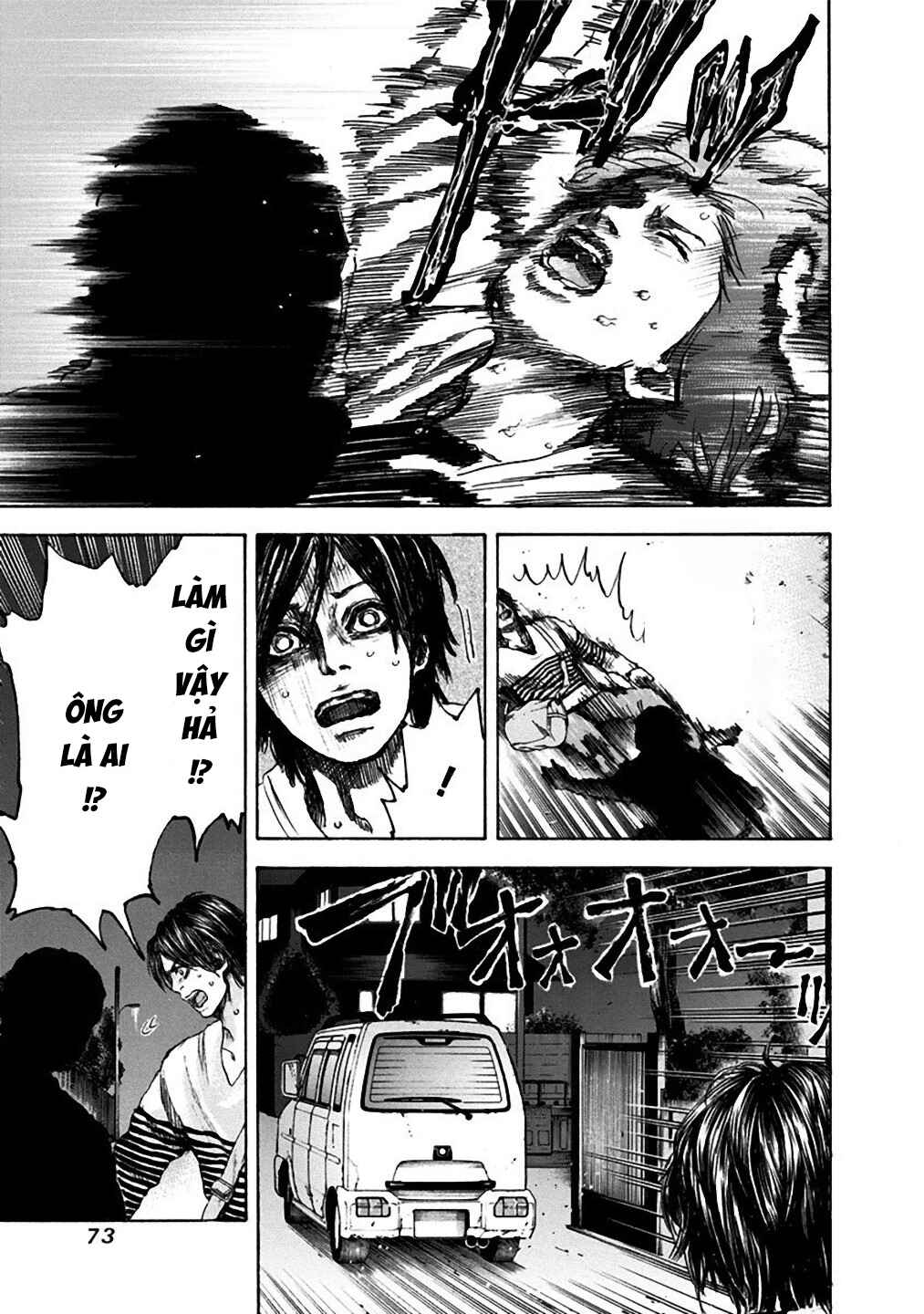 Yokohamasen Doppelganger Chapter 31 - Page 12