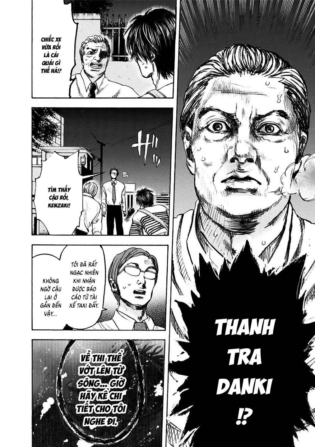 Yokohamasen Doppelganger Chapter 31 - Page 13