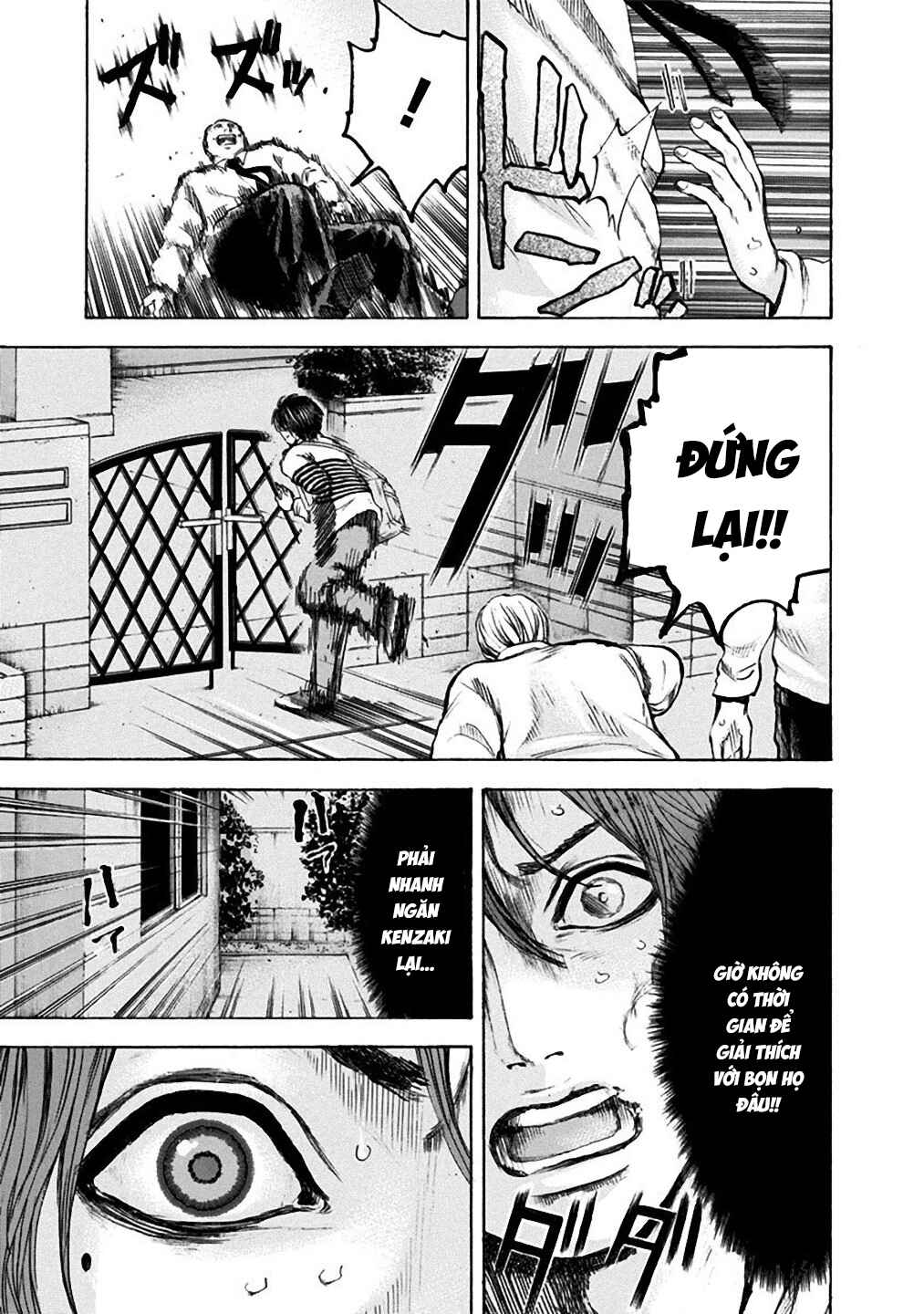 Yokohamasen Doppelganger Chapter 31 - Page 14