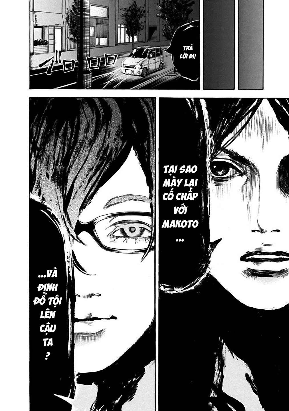 Yokohamasen Doppelganger Chapter 31 - Page 17