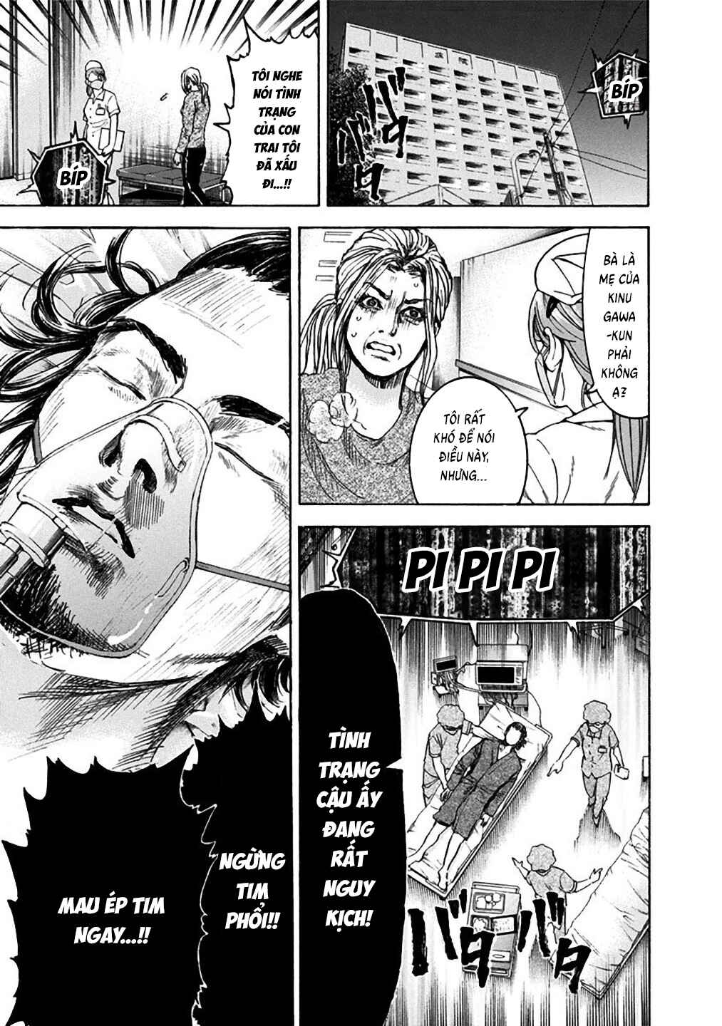 Yokohamasen Doppelganger Chapter 31 - Page 2