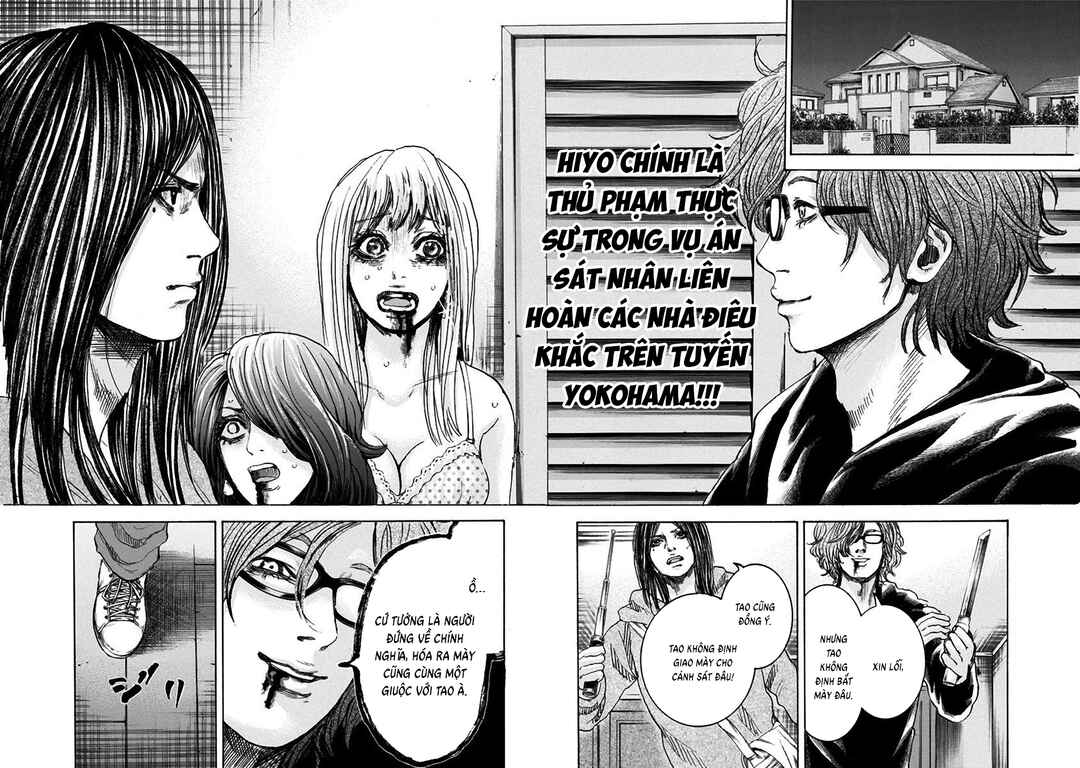Yokohamasen Doppelganger Chapter 31 - Page 3
