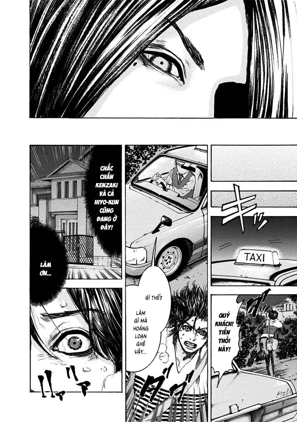 Yokohamasen Doppelganger Chapter 31 - Page 6