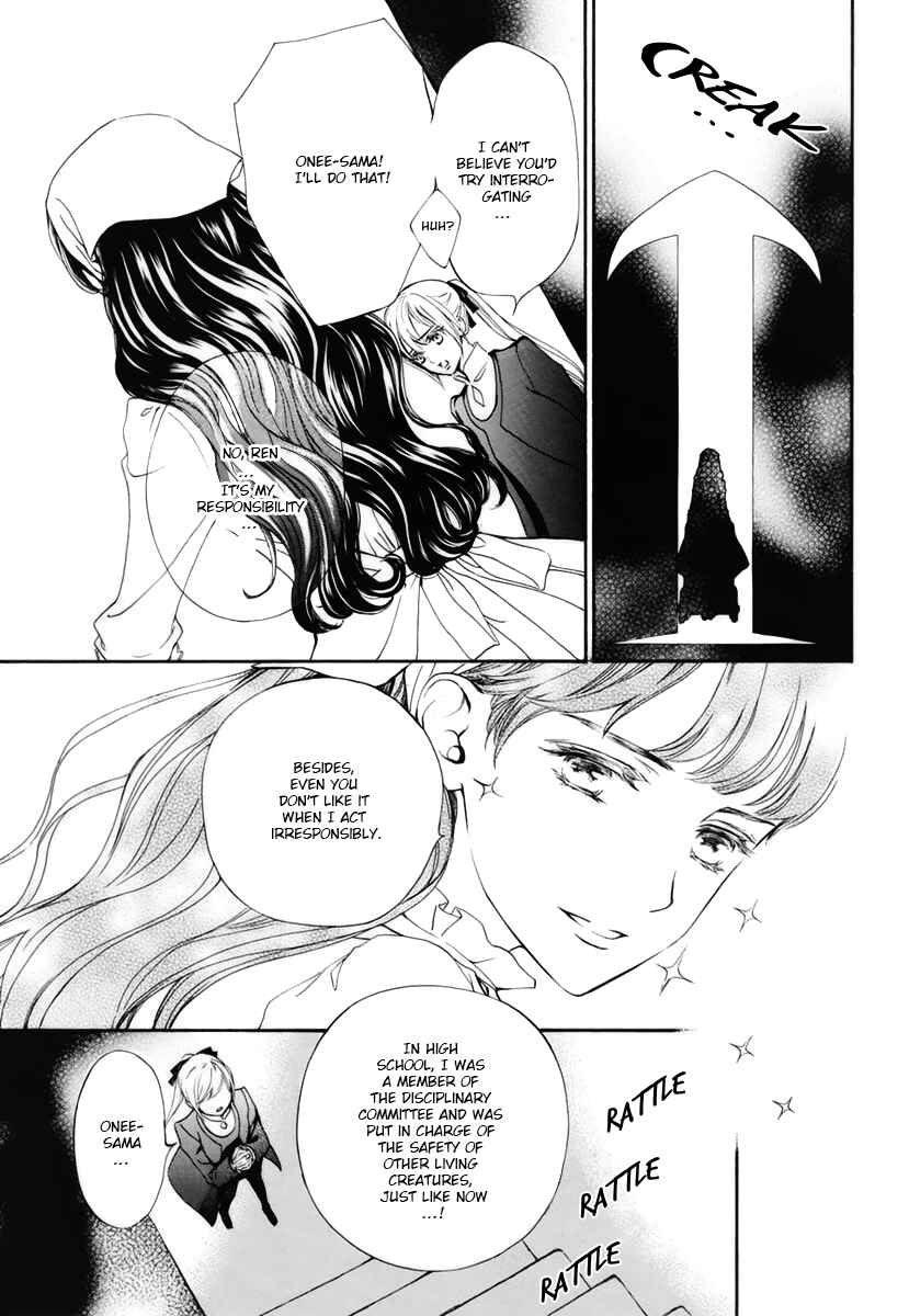 Vampire Knight Memories Chapter 30 - Page 13