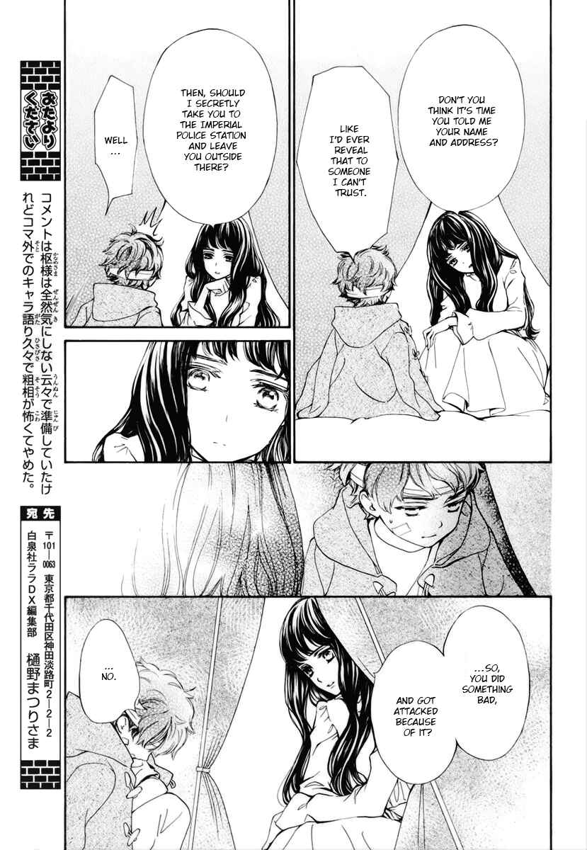 Vampire Knight Memories Chapter 30 - Page 9