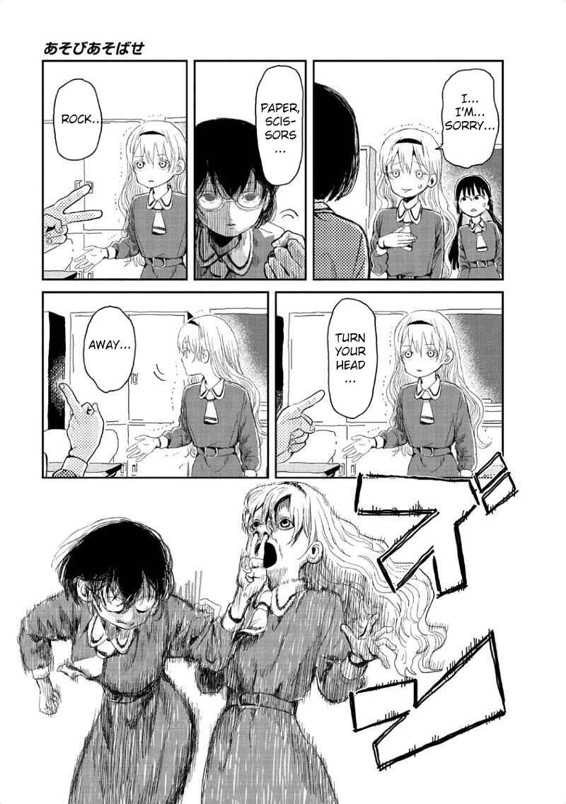 Asobi Asobase Chapter 1 - Page 10