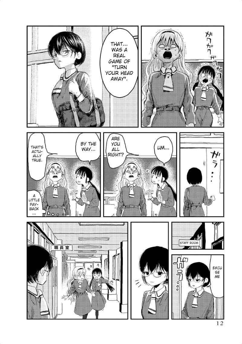 Asobi Asobase Chapter 1 - Page 11