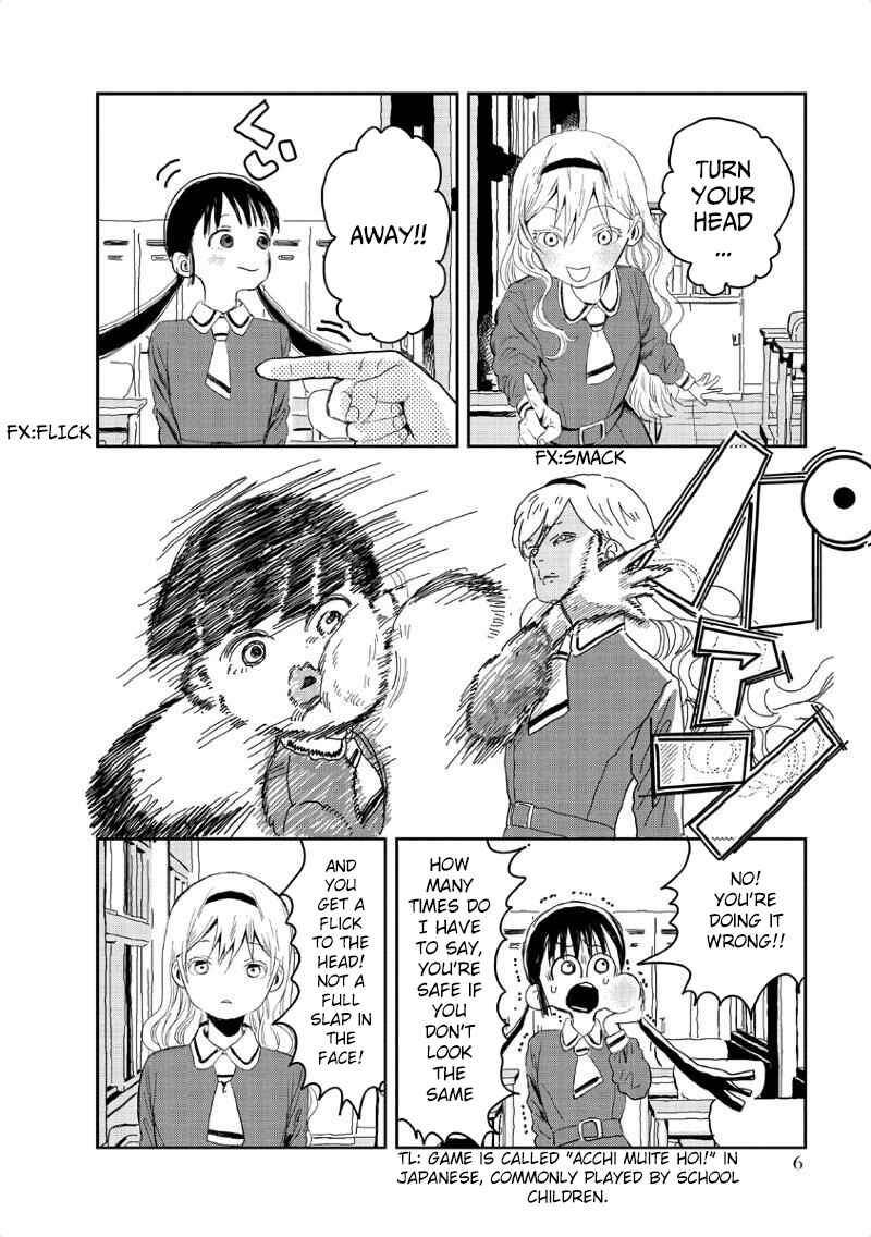 Asobi Asobase Chapter 1 - Page 5