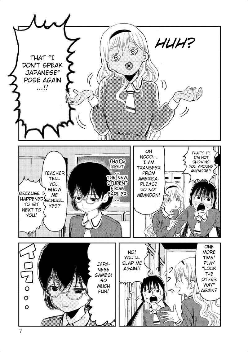 Asobi Asobase Chapter 1 - Page 6
