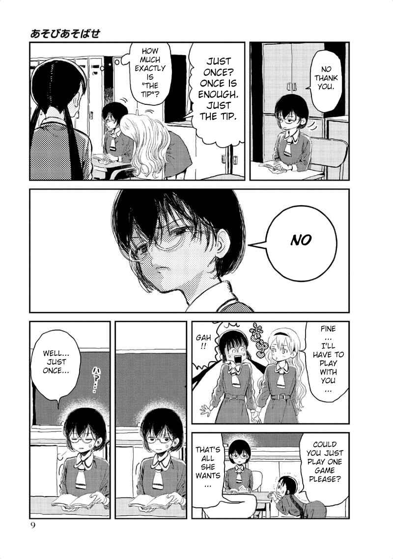Asobi Asobase Chapter 1 - Page 8