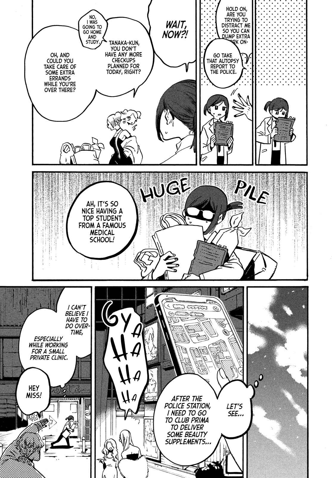 Nude Model and Other Stories Chapter 3 - Page 7