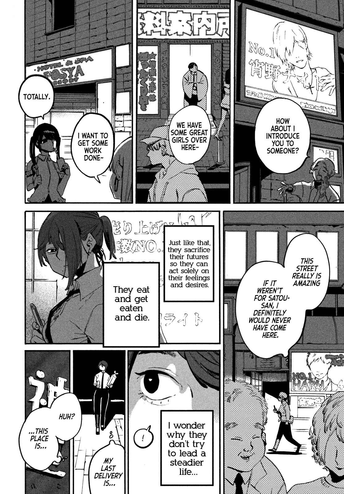 Nude Model and Other Stories Chapter 3 - Page 8