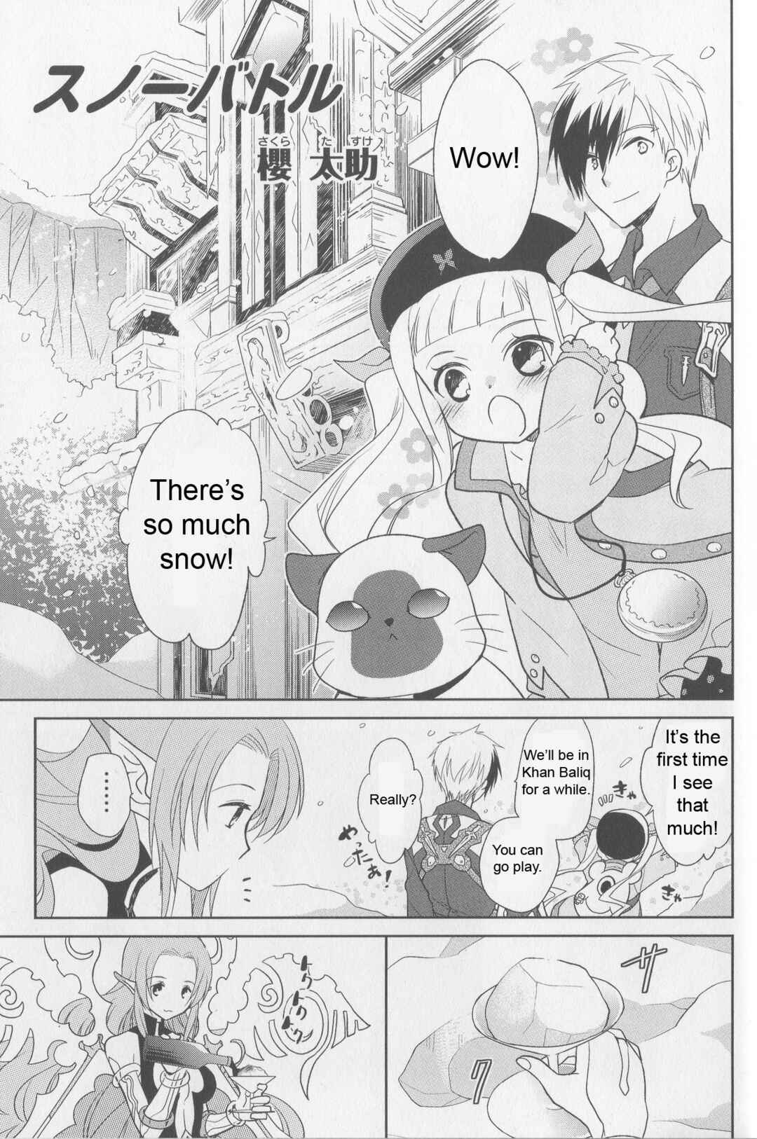 Tales of Xillia 2 Comic Anthology Chapter 2 - Page 2
