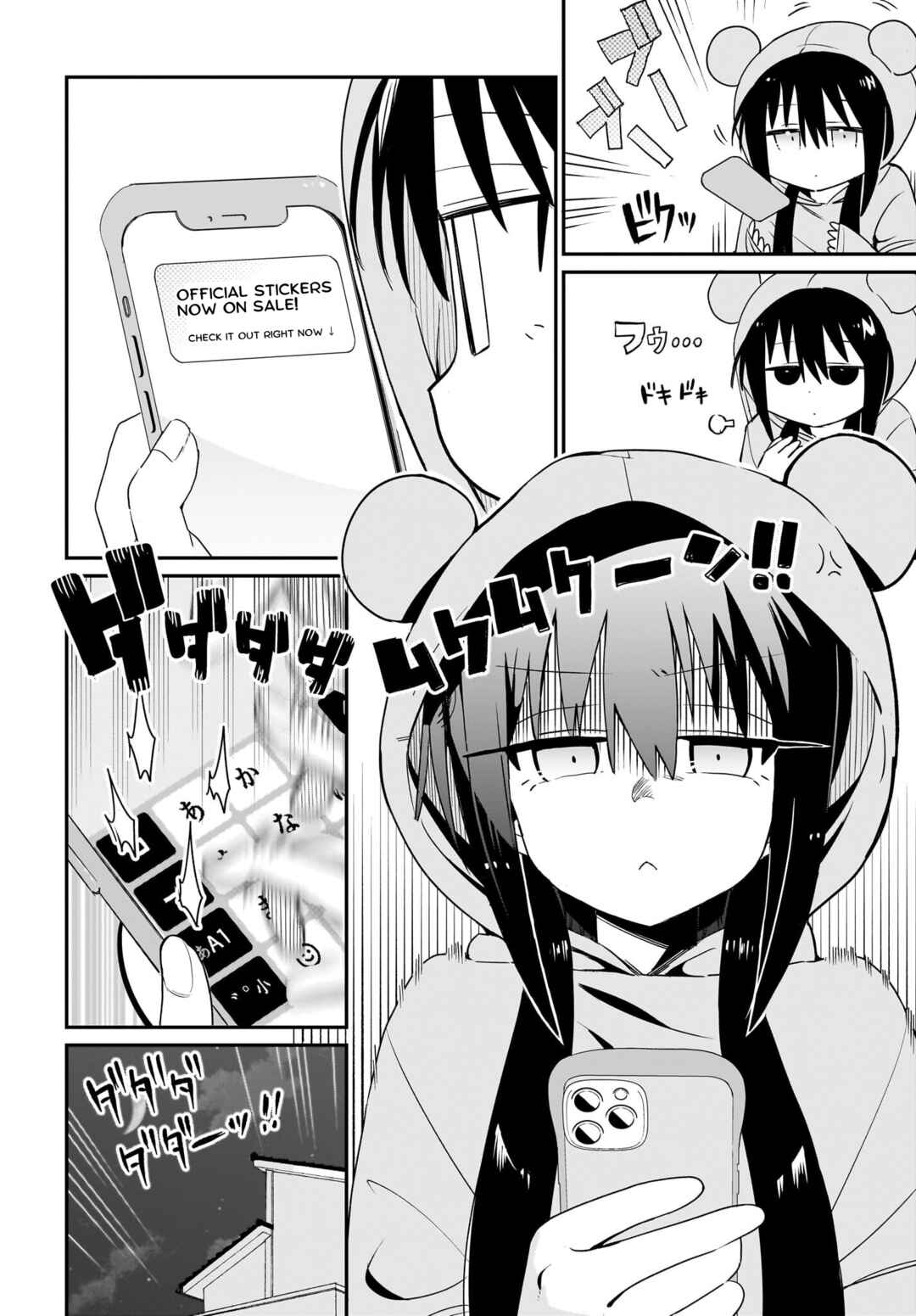 Chiriko-senpai wa Tamatteiru. Chapter 4 - Page 18